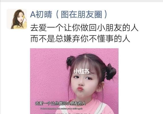 如何有效应对Ta不回你信息（15个小技巧助你轻松应对状况，让Ta主动回复）