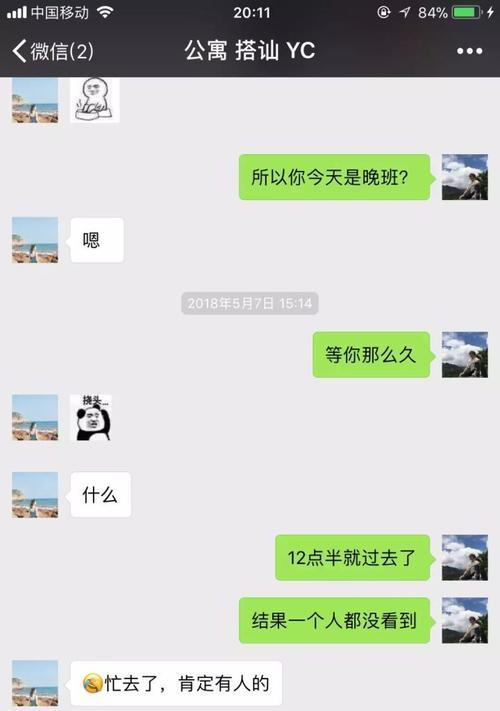 献上最佳撩妹套路表白语句，抢占桃花源（一篇文章教你如何用15个段落打动她的心，让