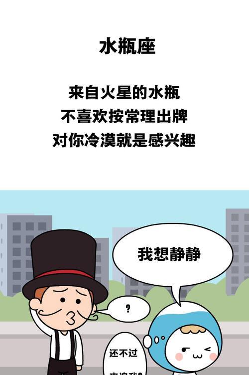 12星座男生暗恋你的表现（如何识别暗恋的信号）