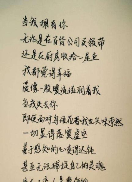 诚挚道歉，挽回失误（以真诚之心，重建信任）